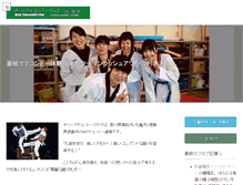 Tablet Screenshot of olive-taekwondo.com